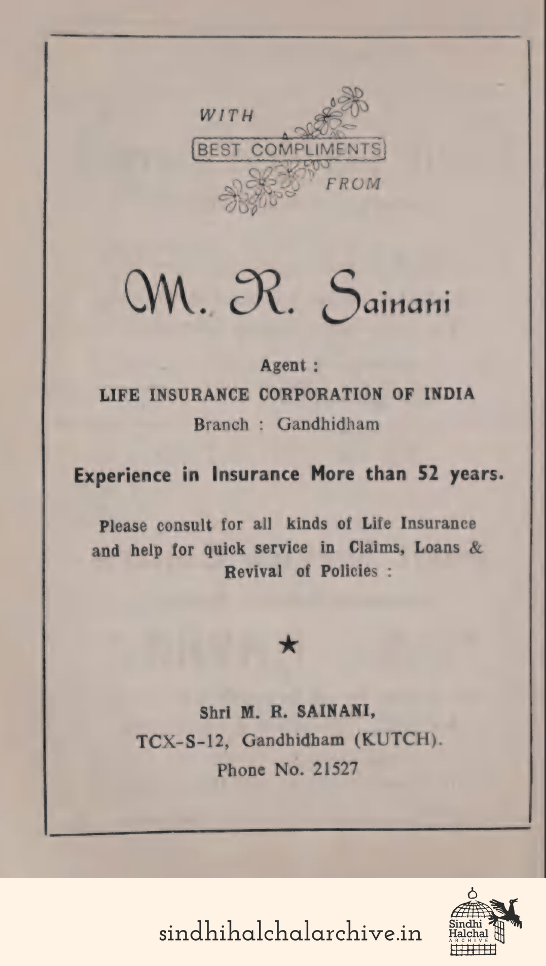 Image of AD M. R. Sainani